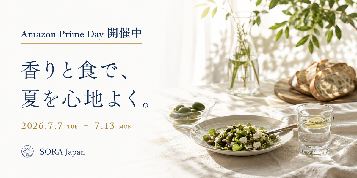 Amazon Prime Day 開催のお知らせ
