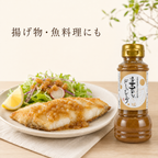 ほぼ玉ねぎなドレッシング 3本セット