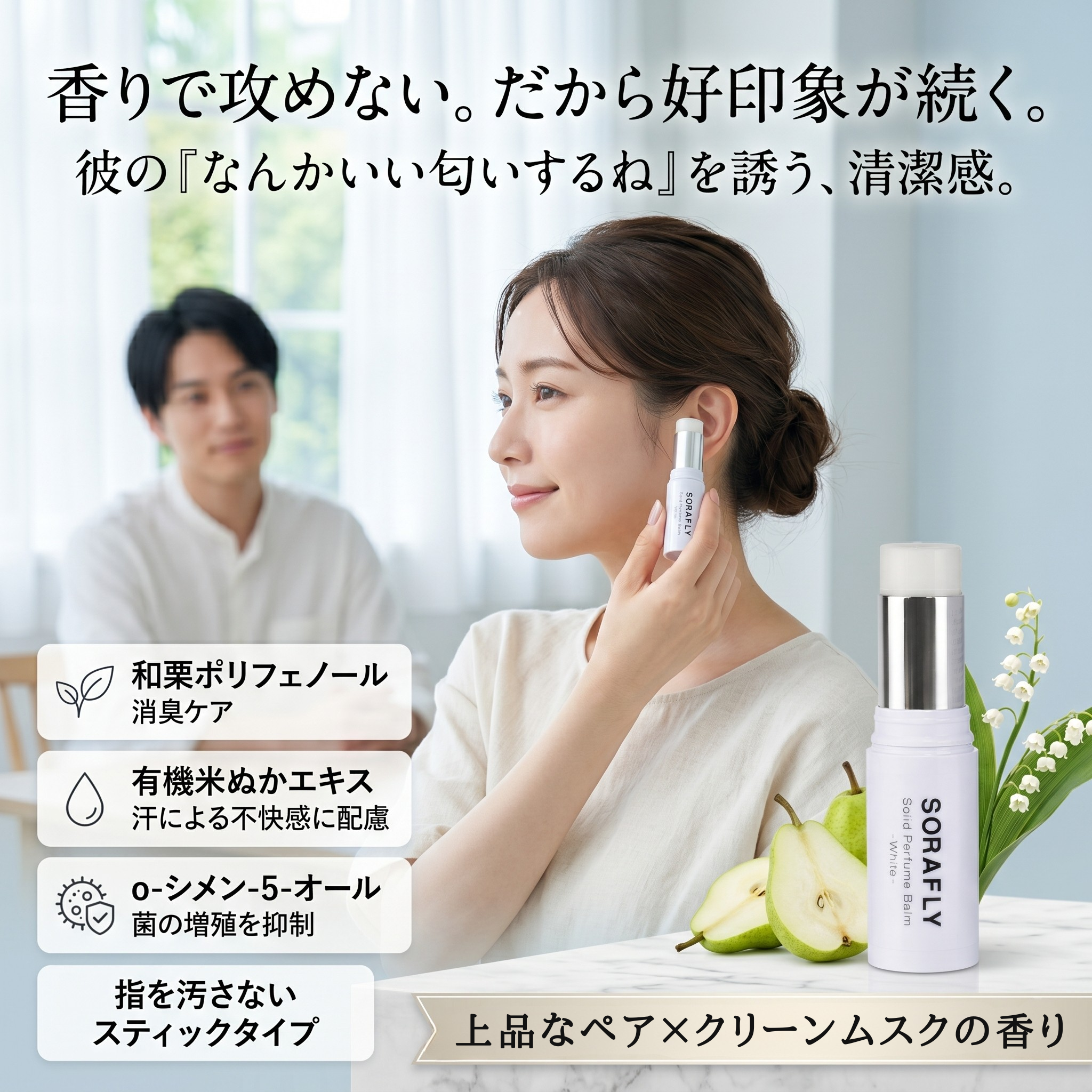 ダイエットフード sora 商品 – SORA Japan ダイエットフード sora 商品 – SORA Japan