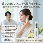 SORAFLY PURE WHITE STICK 2本セット