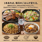 ほぼ玉ねぎなドレッシング＆焼肉のたれ 2本セット