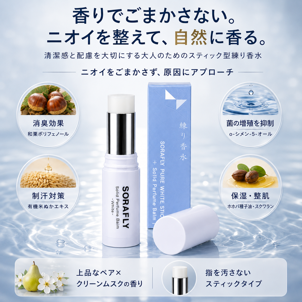 SORAFLY PURE WHITE STICK