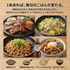 【ほぼ玉ねぎな】 ほぼ玉ねぎな焼肉のたれ 2本セット