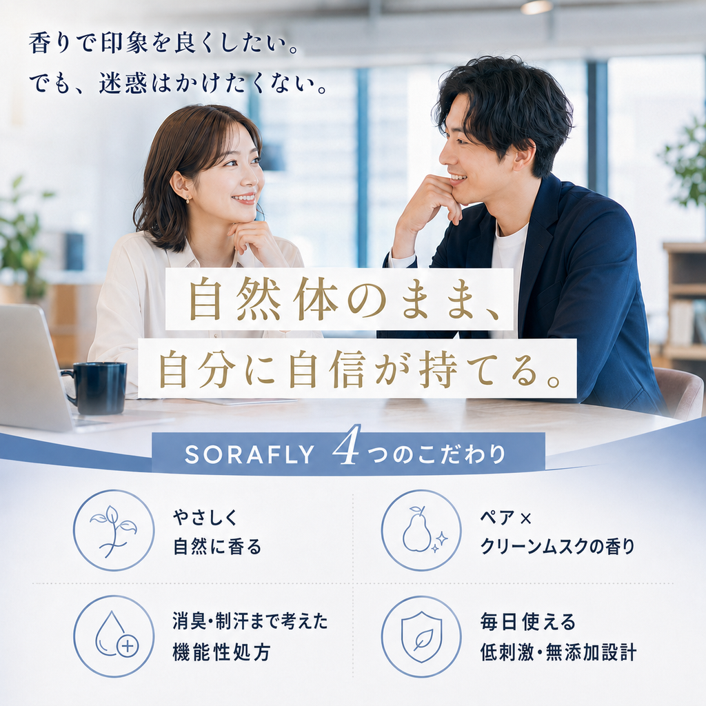 SORAFLY PURE WHITE STICK