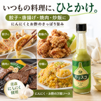 【ガリプロ】ガリスコ 2本セット