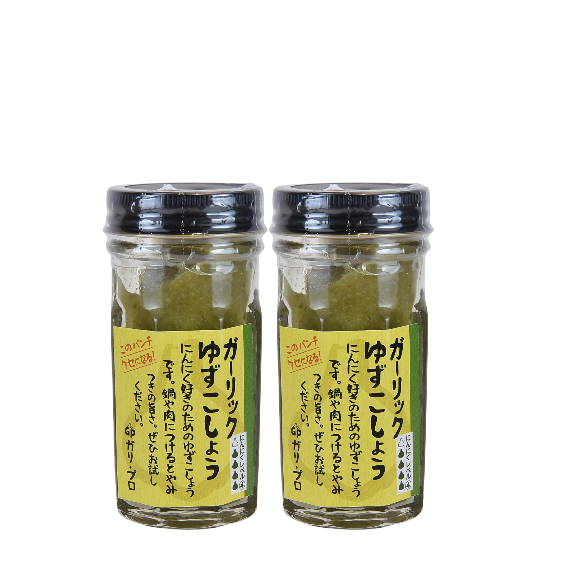 【ガリプロ】ガーリックゆずこしょう 2本セット
