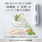 SORAFLY PURE WHITE STICK 2本セット