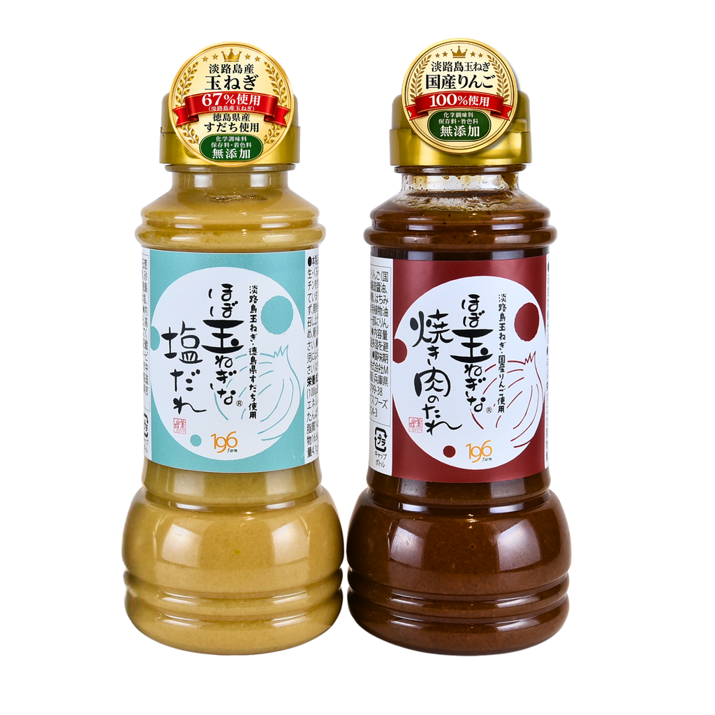 【予約販売】【ほぼ玉ねぎな】ほぼ玉ねぎな焼肉のたれ＆塩だれ 2本セット