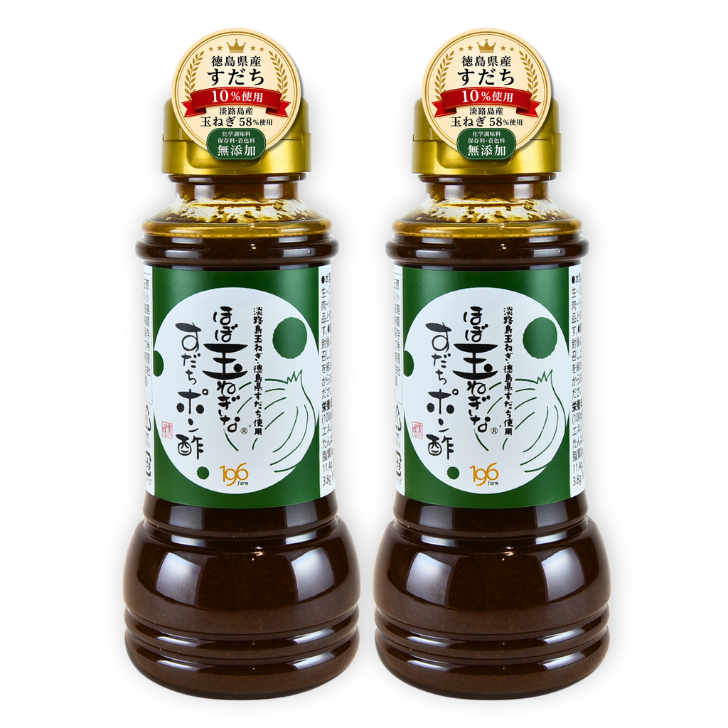 【ほぼ玉ねぎな】 ほぼ玉ねぎなすだちポン酢 2本セット