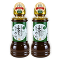 【ほぼ玉ねぎな】 ほぼ玉ねぎなすだちポン酢 2本セット