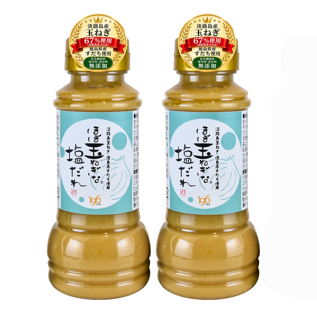 【ほぼ玉ねぎな】ほぼ玉ねぎな塩だれ 2本セット