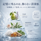 SORAFLY PURE WHITE STICK
