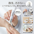 SORAFLY PURE WHITE STICK 2本セット