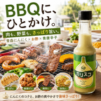 【ガリプロ】ガリスコ 2本セット