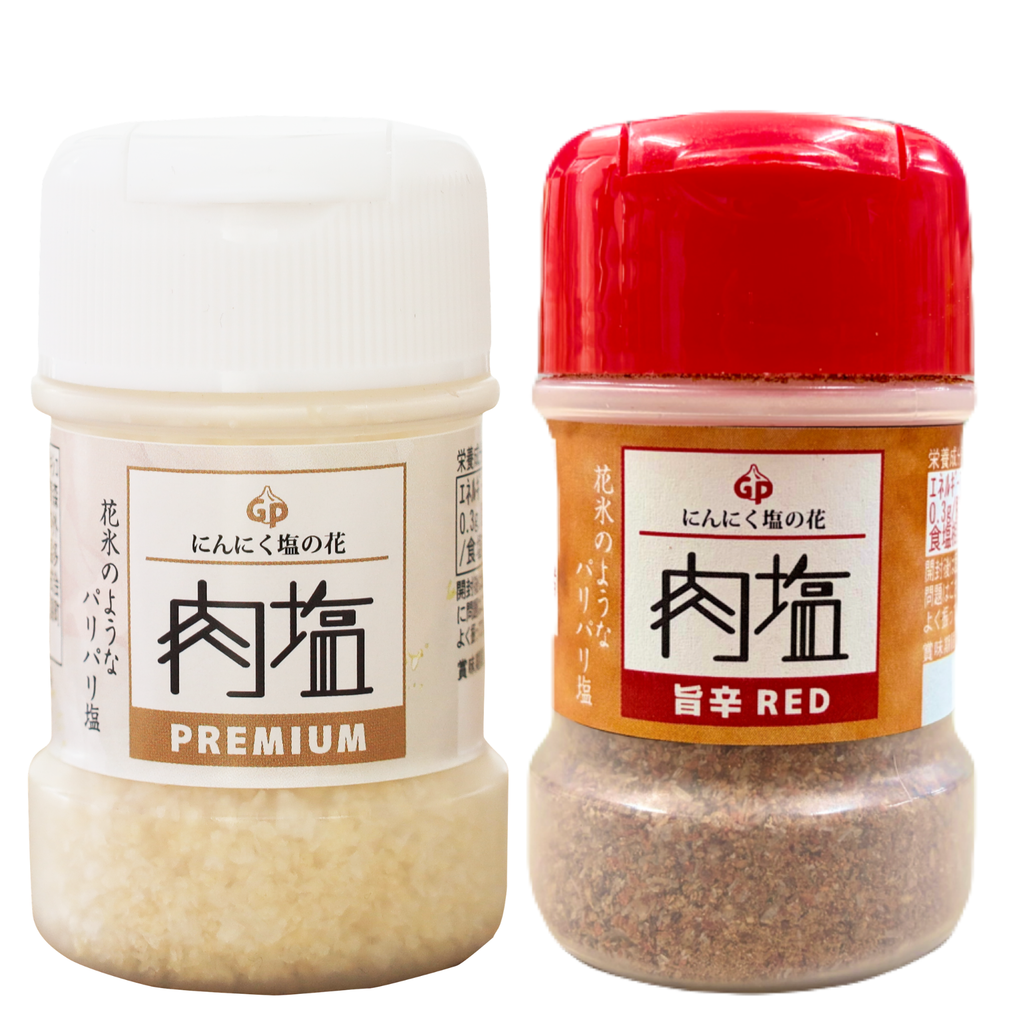 【ガリプロ】肉塩プレミアム&旨辛RED 2種セット