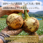 【予約販売】【ほぼ玉ねぎな】ほぼ玉ねぎなドレッシング 3本セット