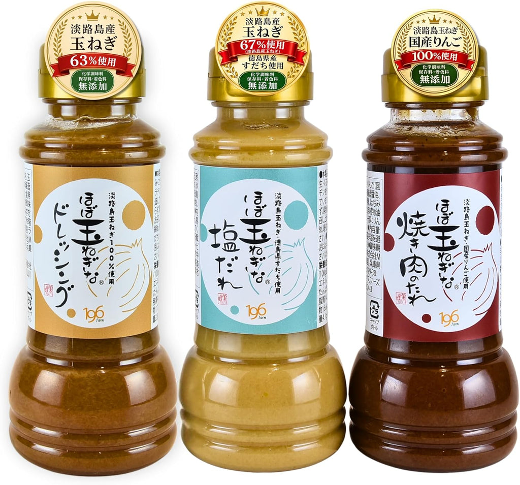 【予約販売】【ほぼ玉ねぎな】ほぼ玉ねぎなドレッシング＆焼肉のたれ＆塩だれ 3本セット