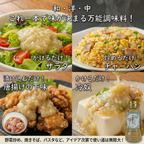 ほぼ玉ねぎなドレッシング＆塩だれ 2本セット
