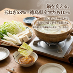 【ほぼ玉ねぎな】 ほぼ玉ねぎなすだちポン酢 2本セット