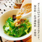 【予約販売】【ほぼ玉ねぎな】ほぼ玉ねぎなドレッシング 3本セット