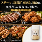 【ガリプロ】肉塩プレミアム&旨辛RED 2種セット
