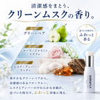 SORAFLY PURE WHITE STICK