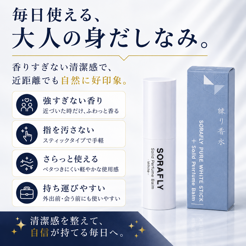 SORAFLY PURE WHITE STICK