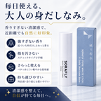 SORAFLY PURE WHITE STICK