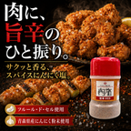【ガリプロ】肉塩プレミアム&旨辛RED 2種セット