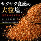【ガリプロ】肉塩プレミアム&旨辛RED 2種セット