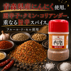 【ガリプロ】肉塩プレミアム&旨辛RED 2種セット