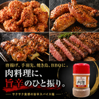 【ガリプロ】肉塩プレミアム&旨辛RED 2種セット