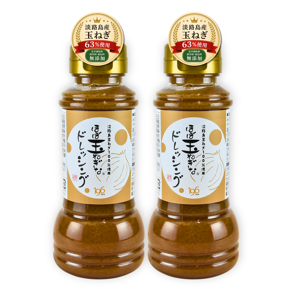 ほぼ玉ねぎなドレッシング 2本セット