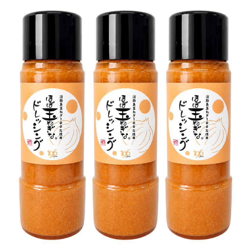 瓶タイプ200ml 3本セット