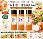 瓶タイプ3本セットの商品紹介