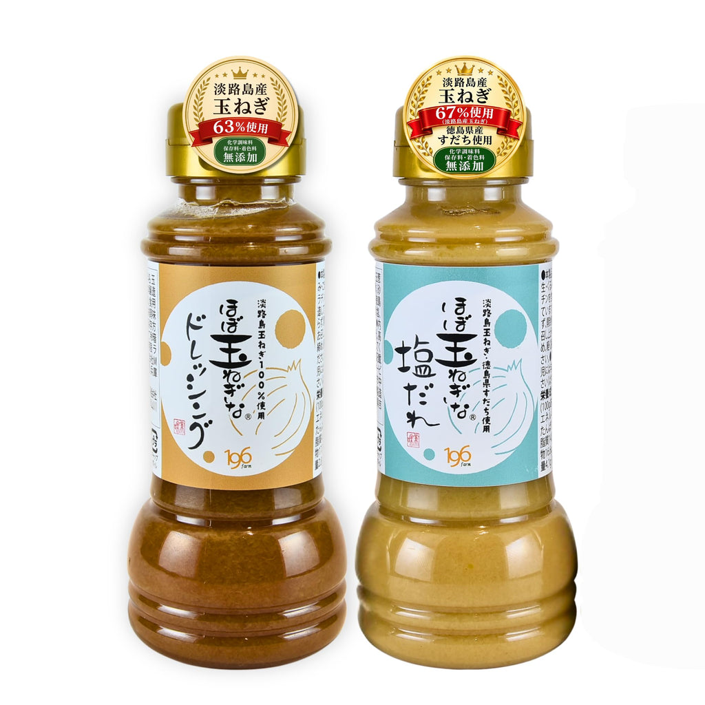 ほぼ玉ねぎなドレッシング＆塩だれ 2本セット
