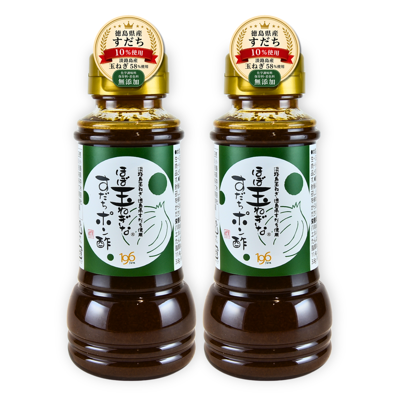 ほぼ玉ねぎなすだちポン酢 2本セット