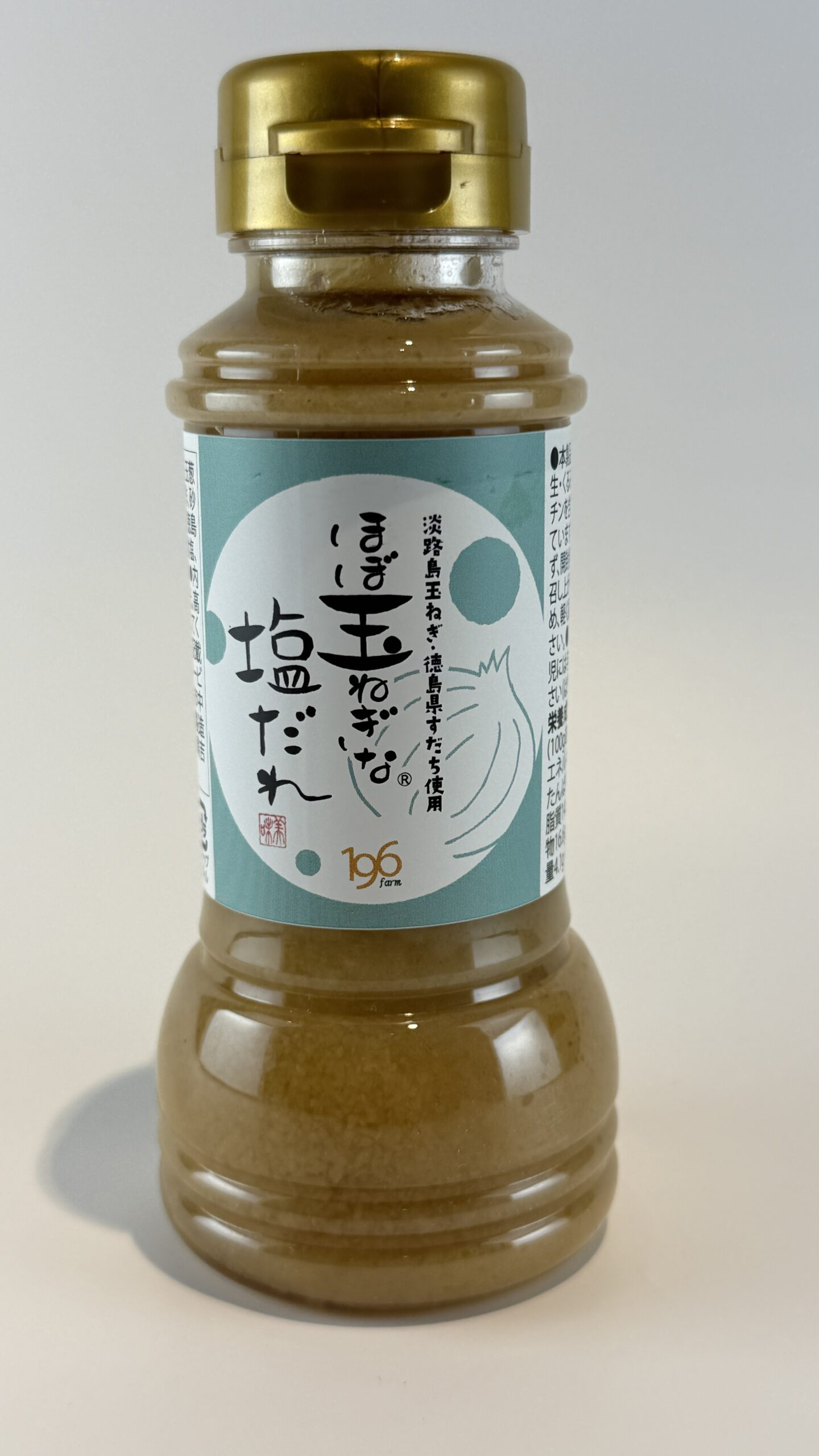 塩だれの商品ボトル画像