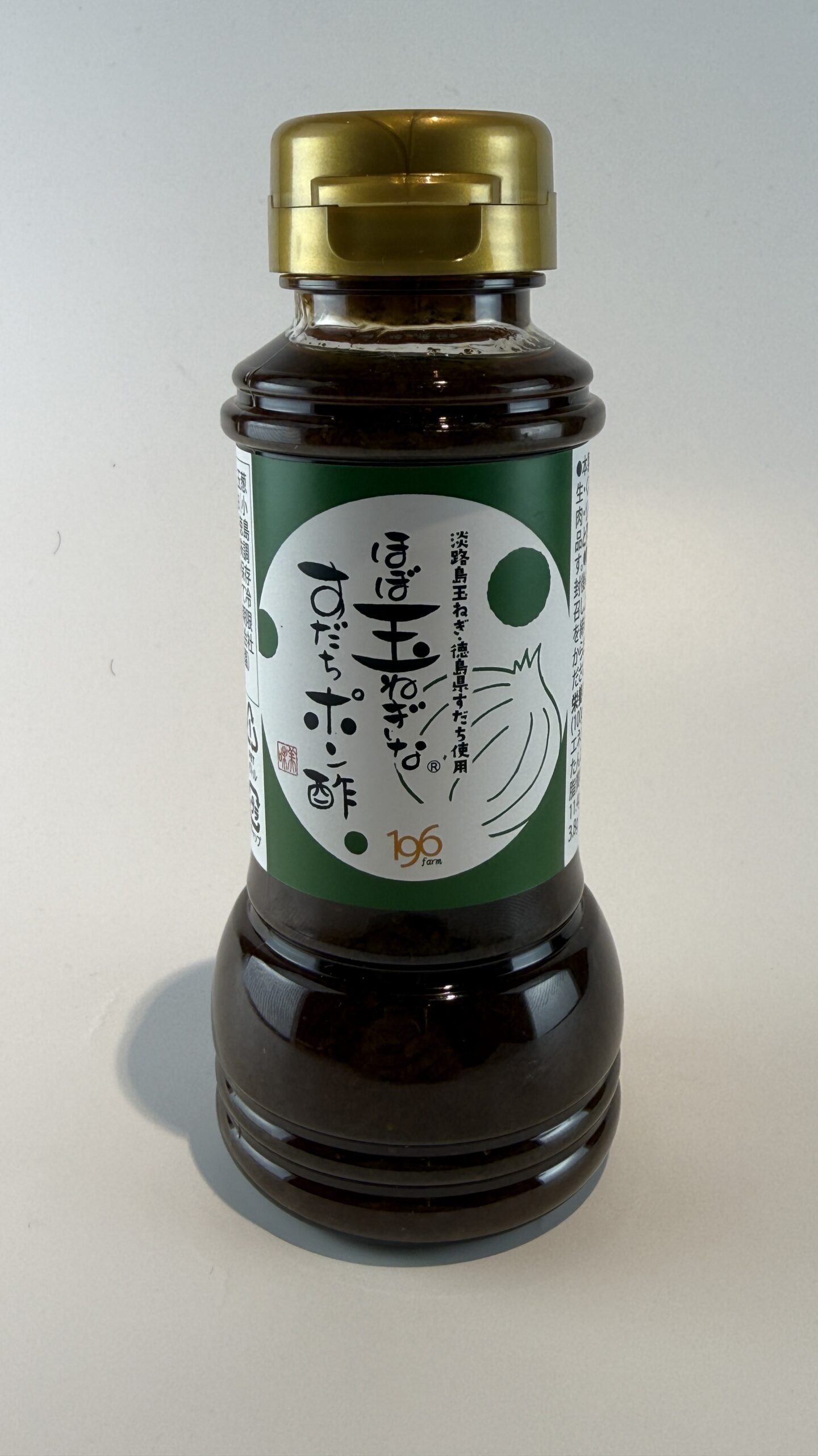 すだちポン酢の商品ボトル画像
