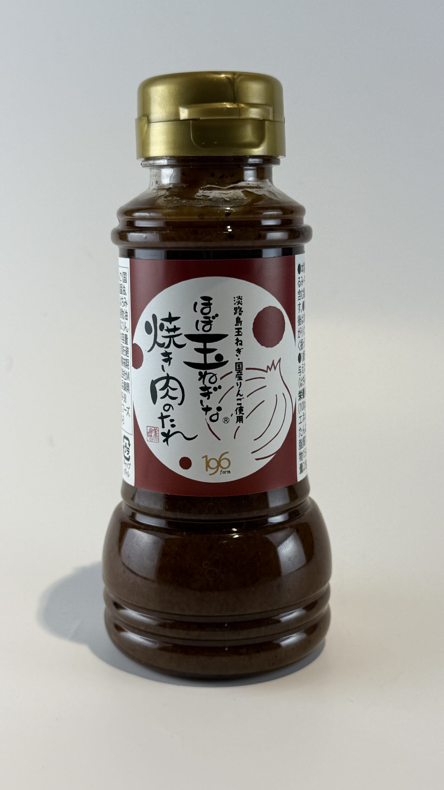 焼肉のたれの商品ボトル画像